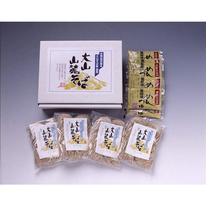 大山山麓そば 100g×8食セット