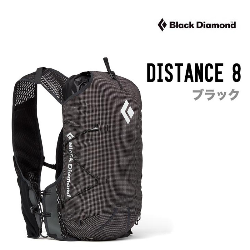 Black diamond best sale distance 8