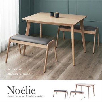 【H&D東稻家居】諾艾莉北歐風四人餐桌長凳組(1桌2長凳 北歐風 餐桌組 椅凳)
