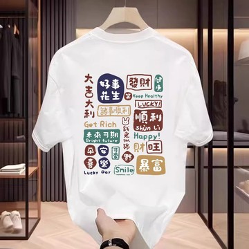 【Veee】100%純棉t恤 新品印花 韓系衣服 韓版寬鬆百搭 短袖t恤 寬鬆短袖上衣 女裝 顯瘦上衣 衣服 寬鬆上衣
