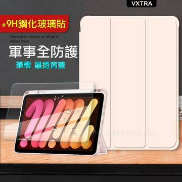 VXTRA 軍事全防護 2021/2020/2018 iPad Pro 12.9吋 晶透背蓋 超纖皮紋皮套(清亮粉)+玻璃貼