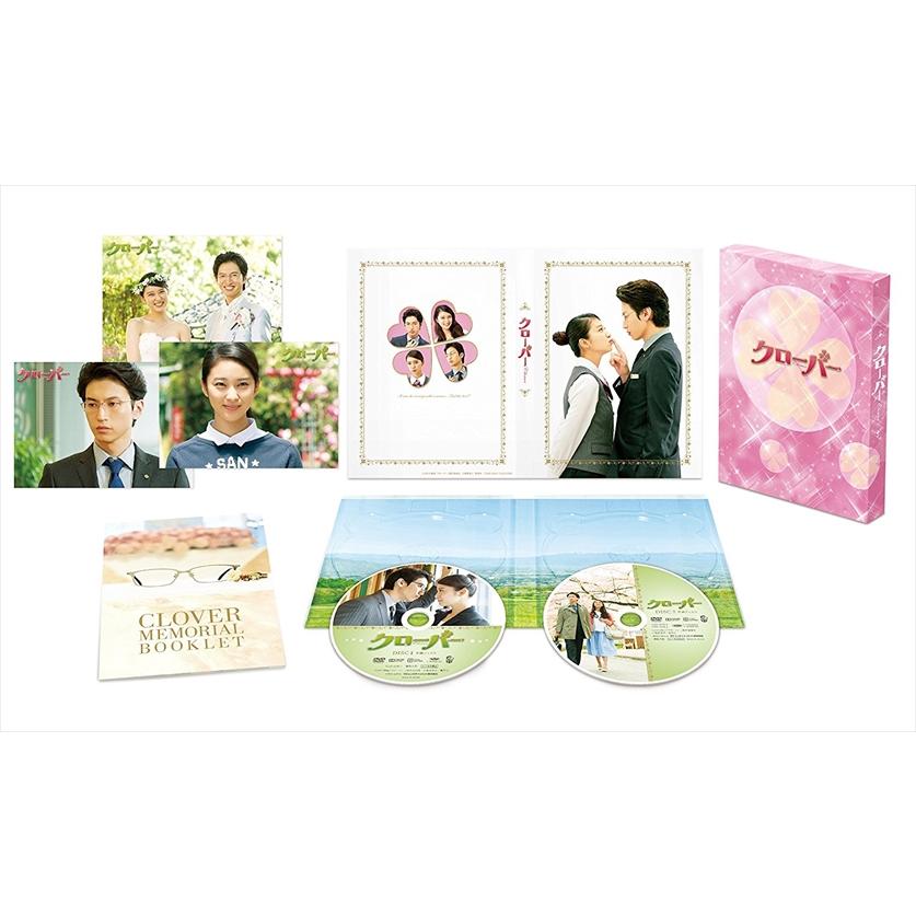 TCエンタテインメント クローバー 豪華版 DVD