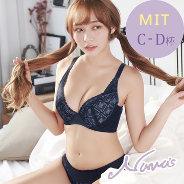 【露娜斯】葛倫珍珠。C-D杯 集中托提包覆涼感高脅邊防副乳大罩杯機能內衣【深藍】台灣製 U319