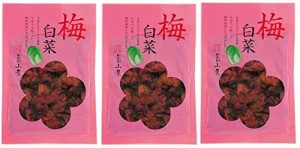 [山豊] 漬物 広島菜 梅白菜 100g×3