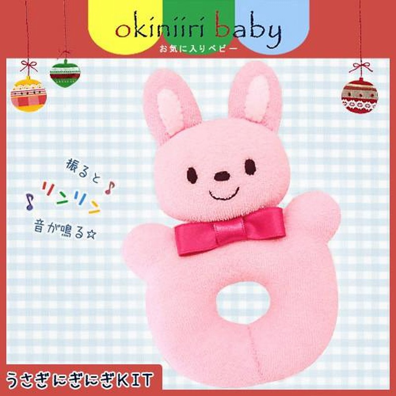 超安い 小さなぬいぐるみ おすわり花うさぎ ふんわりラベンダー他