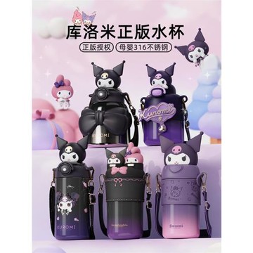 三麗鷗庫洛米保溫杯兒童上學專用水壺女生高顏值2025新款吸管杯子