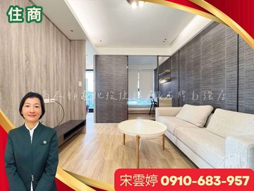 雲婷推薦 | 楓香綠意電梯美2房｜台北市北投區新民路