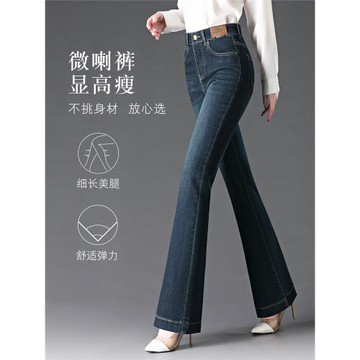 (免運)復古微喇牛仔褲女2026新款女褲彈力加絨加厚直筒喇叭褲春秋褲子冬