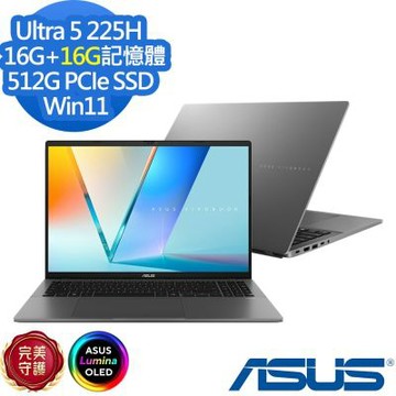 ASUS 華碩 S3607CA 16吋效能筆電(Ultra 5 225H/16G+16G/512G SSD/Vivobook S16/夜幕灰/特仕版)
