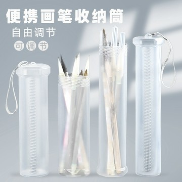 🔥桃園現貨🔥伸縮收納筒 A3 A4海報收納筒 海報筒 適用電影/動漫/偶像海報收納筒 便攜收納筒 畫筆收納筒 圖桶
