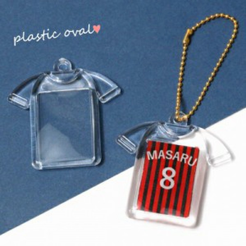 デコ土台 ユニホームa クリア 部活 応援 御守 お守り 文房具 文具 セッティング台 フレーム レジン 貼り付け プラスチック ド 通販 Lineポイント最大1 0 Get Lineショッピング