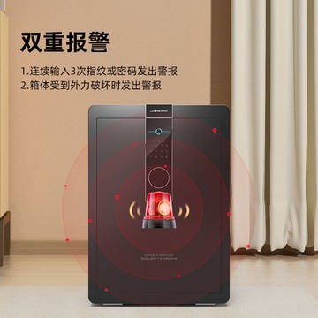 【附發票】保險櫃 床頭櫃歐奈斯保險櫃家用小型家庭保險箱指紋辦公密碼防盜智能保管箱報警特惠 M0920