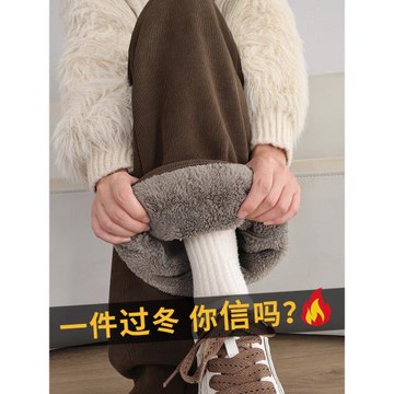 加絨加厚闊腿褲女秋冬2025新款冬季東北特厚外穿特舒絨直筒棉褲子