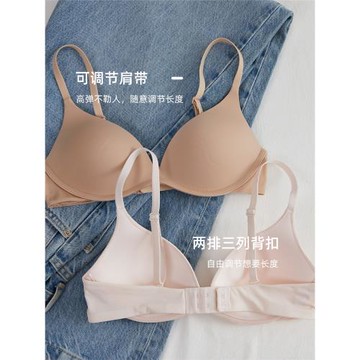 親膚日記輕聚派小胸聚攏內衣女法式三角杯無痕無鋼圈胸罩白色文胸