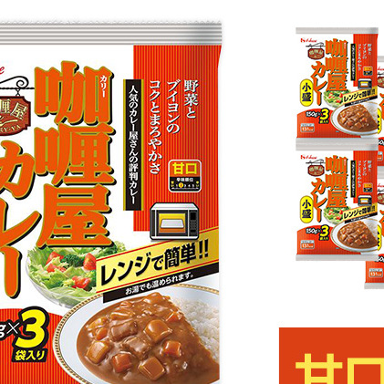 カレー レトルト カリー屋カレー 甘口 150g×18食 ハウス食品 レトルトカレー レトルト食品 保存食 非常食 防災食 常温 常温保存 レンジ 惣菜 加工食品 災害 備蓄 静岡