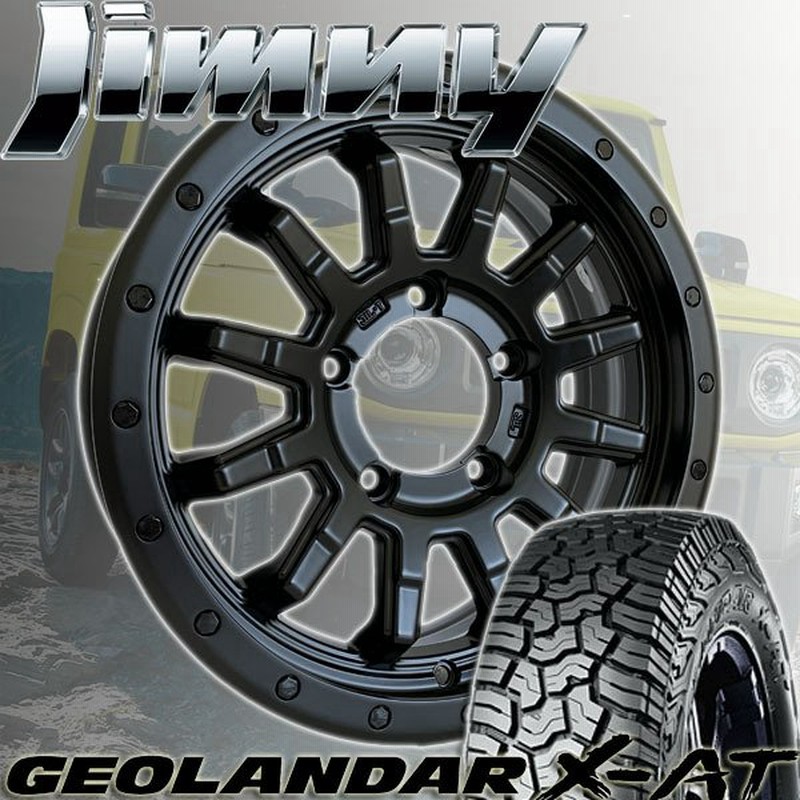 ジムニー Jb64 Jb23 Ja11 新品 16インチタイヤホイールセット ヨコハマ ジオランダー X At G016 195 R16 マッドタイヤ 通販 Lineポイント最大0 5 Get Lineショッピング