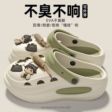 8257 名回訪客💞厚底洞洞鞋男款夏季2026新款開車拖鞋防滑防臭沙灘涼鞋男士夏外穿92QX