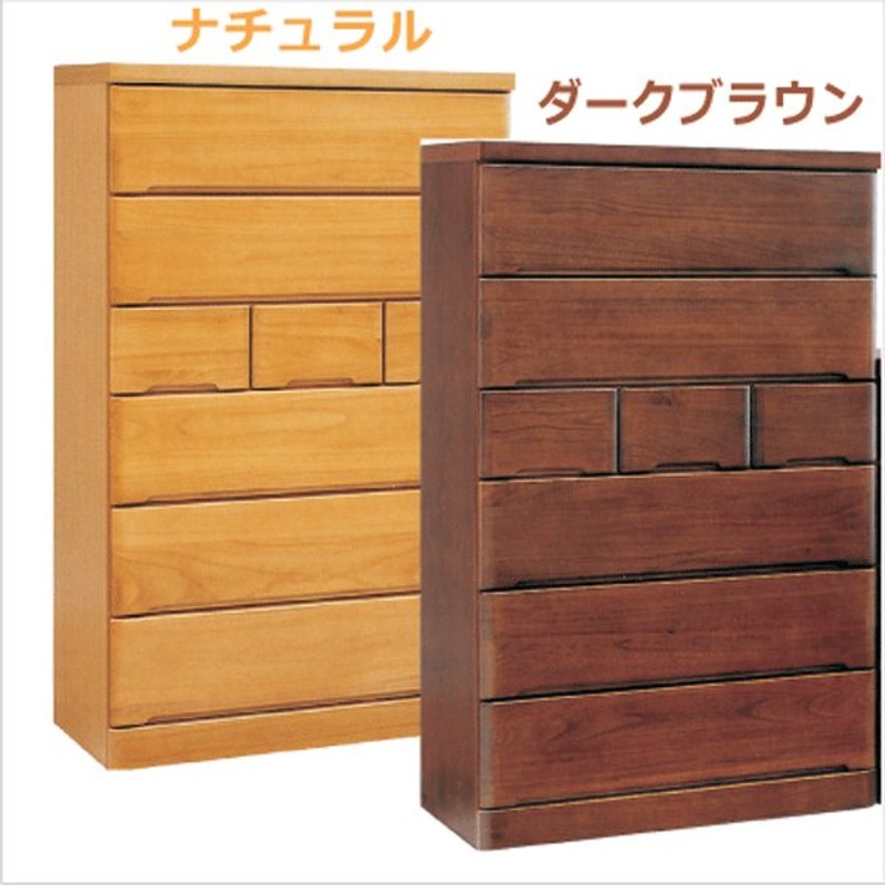 ランキング上位のプレゼント タンス チェスト ハイチェスト 幅90 6段