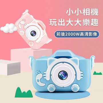 【Timo禮品館】萌寵貓咪 童趣相機(送32GB記憶卡)