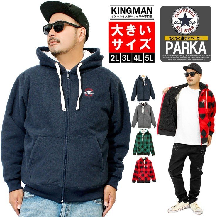 コンバース Converse パーカー メンズ 大きいサイズ もこもこ 裏ボア ジップアップ フリース スウェット ニット ロゴ ジャケット 安い ワークマン プラス 通販 Lineポイント最大0 5 Get Lineショッピング