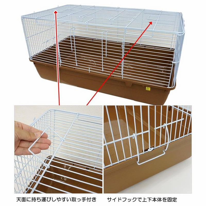 フェレット ケージ お取り寄せ 三晃商会 シャトルマルチ R85 小動物 フェレット ペット ケージ ゲージ サークル ハウス おうち うさぎ  ハリネズミ | LINEブランドカタログ