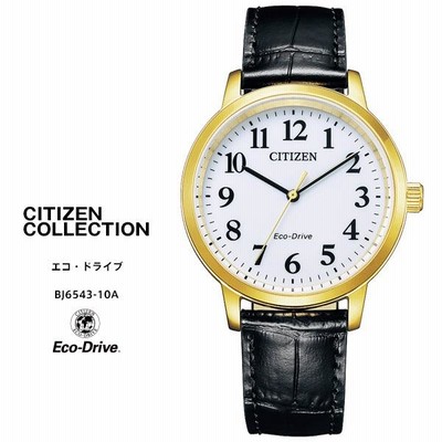 シチズン コレクション エコ・ドライブ 時計 BJ6543-10A CITIZEN