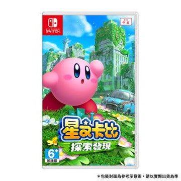 【Nintendo 任天堂】NS Switch 星之卡比探索發現 (台灣公司貨-中文版)