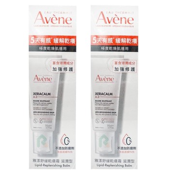 【雅漾AVENE】 舒緩乾癢霜 滋潤型 200ml 二入組