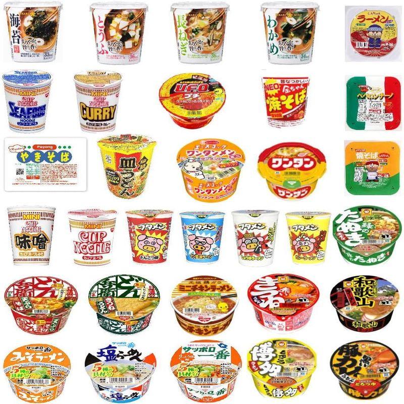 リニューアル マルちゃん 日清食品 サッポロ一番 明星食品 エースコック カップ麺 ミニ 完成版 マンスリー 30食セット