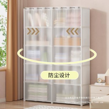 防塵布衣柜宿舍出租房家用臥室簡易小衣櫥床邊衣服收納儲物置物架