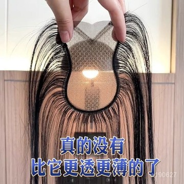 🔥臺灣出貨🔥【半手工織造工藝】假髮女頭頂增髮量蓬鬆仿真髮高顱頂遮白髮無痕補髮八字劉海假髮片