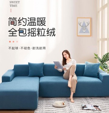 沙發套 搖粒絨彈力防滑沙發套罩全包萬能套通用型沙發墊懶人沙發巾全蓋布 夏沐 【可客製】