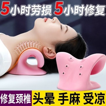 【磁療頸椎按摩枕】➤ 指壓頸部修復牽引枕頭 🧲 家用護頸矯正器按摩枕 | 頸椎按摩枕 台灣出貨 🛒 睡眠健康修復推薦！