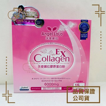【Angel LaLa 天使娜拉】EX膠原蛋白粉-牛奶風味