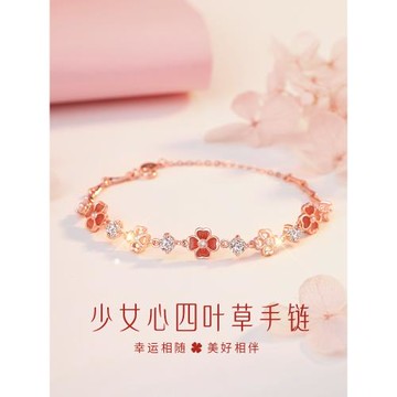 (免運)純銀四葉草手鏈女款輕奢小眾精致手鐲2026年新款情人節禮物送女友