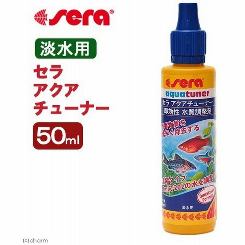 アクアチューナー ５０ｍｌ 淡水用 水質調整剤 通販 Lineポイント最大get Lineショッピング