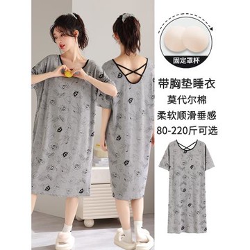帶胸墊冰絲睡裙女夏季薄款莫代爾黑色孕婦加肥加大碼女睡衣可外穿