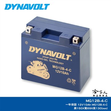 dynavolt 藍騎士 奈米膠體電池 mg12b-4c yt12b-bs 12號薄型 哈家人