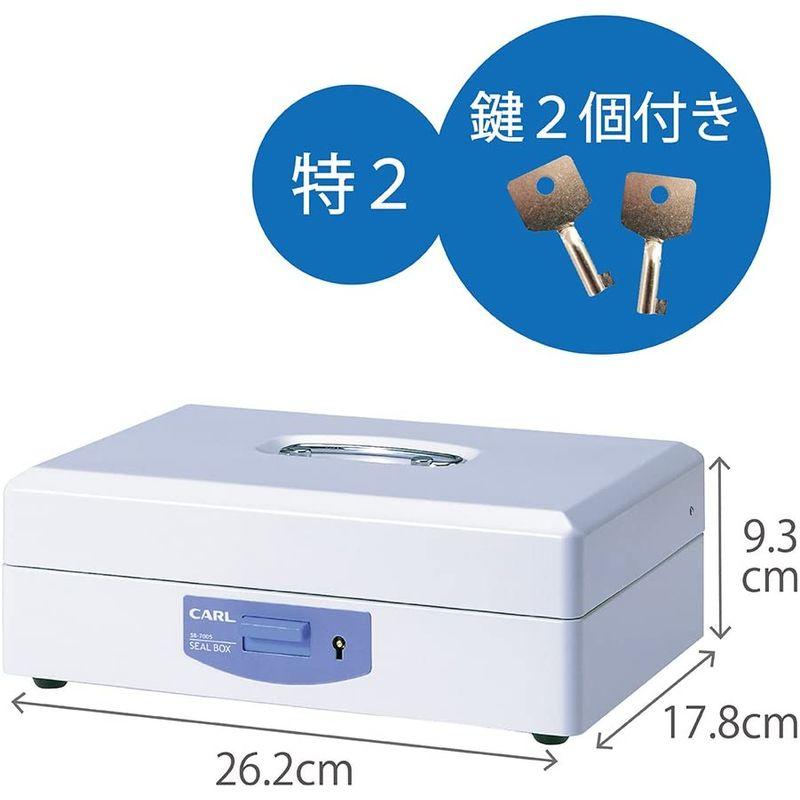 カール事務器 印鑑ケース スチール印箱 特2 SB-7005