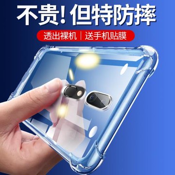 適用于oppoa9手機殼oppoa9x保護套硅膠oppoa11x透明殼oppo外殼氣囊a9防摔a9x新款a11x全包硅膠軟套男女超薄