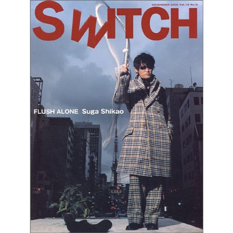 SWITCH Vol.18 No.9 (2000年11月号) 特集: スガシカオ「FLUSH ALONE」