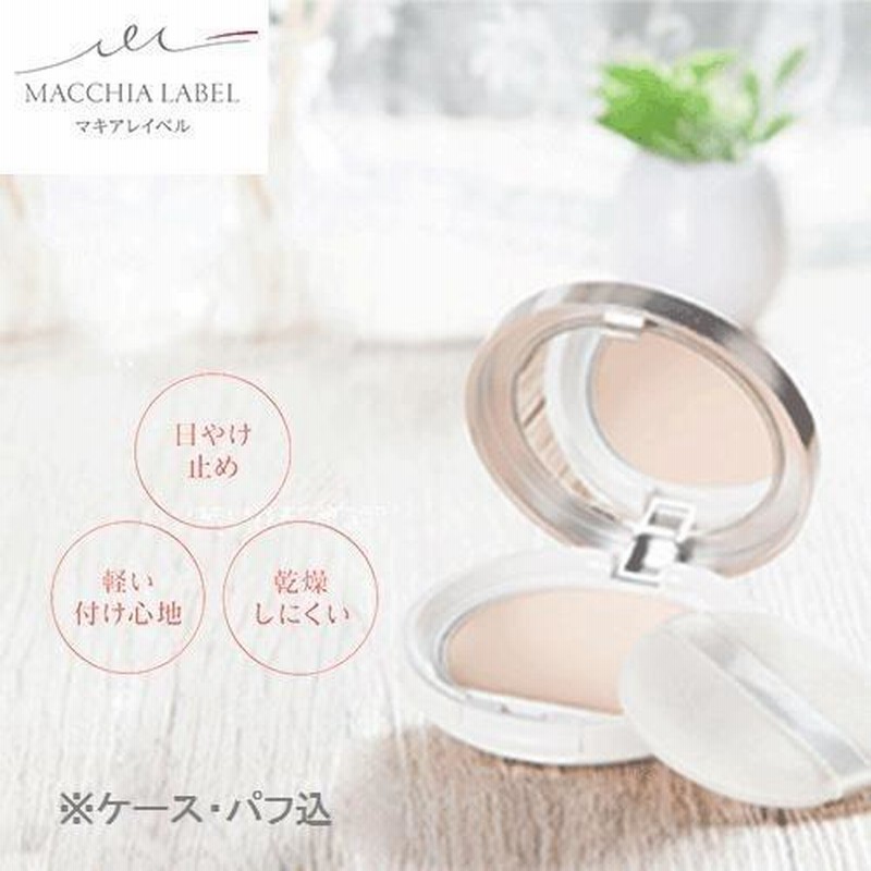 マキアレイベル　クリアエステヴェール　25ml 、ベース、フェイスパウダー　7点 薬用クリアエステヴェール 25mL（ファンデーション）｜MACCHIA