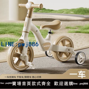 【台灣公司 可打統編】兒童平衡車2到6歲腳踏三輪滑行車3寶寶新款自行車六一節禮物5玩具