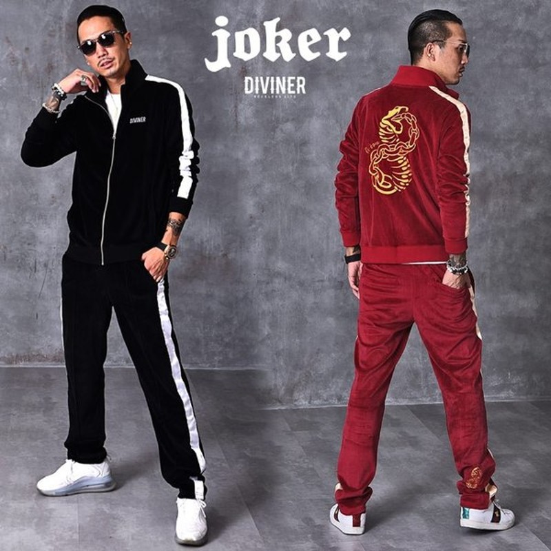 期間限定 最安値挑戦 ベロア セットアップ テーラードジャケット Slcp Lk