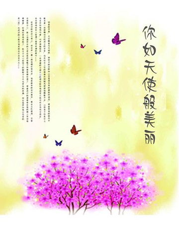 【電子書】青春绝恋曲