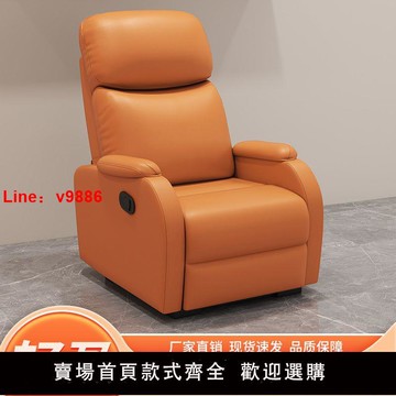 【台灣公司保固】美甲沙發美足椅美腳美睫美容電動沙發懶人多功能足療可躺按摩椅子