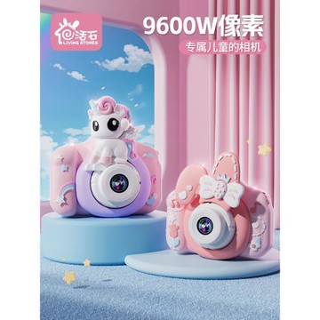 兒童相機玩具可拍照可打印女孩生日禮物高清數碼照相機新款拍立得
