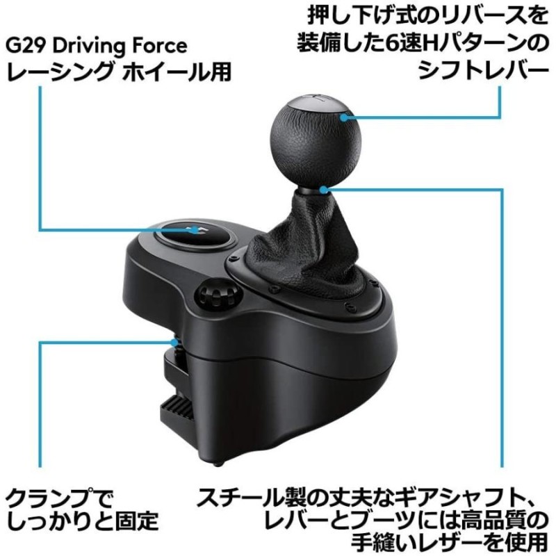 お取引 Logicool G29 +シフト +GT７ソフト 3点セット