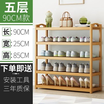 臺灣/✨鞋架 鞋櫃鞋架子多層家用鞋櫃防塵鞋架子家用收納架多層置物架門口臥室