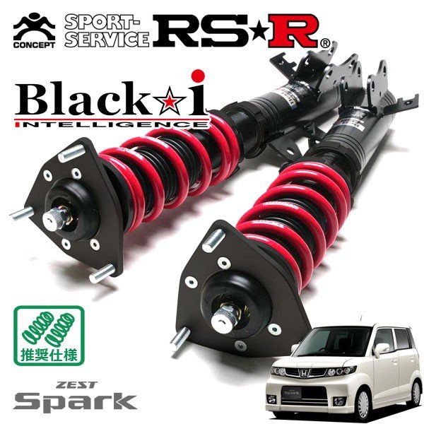 Rsr 車高調 Black I 推奨仕様 ゼストスパーク Je1 H 12 Ff 660 Na 通販 Lineポイント最大0 5 Get Lineショッピング